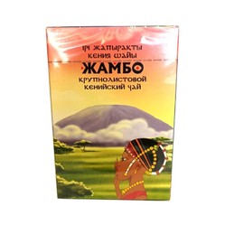 Чай ЖАМБО Кенийский чёрный крупнолистовой