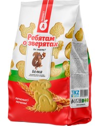 Печенье Ребятам о зверятах